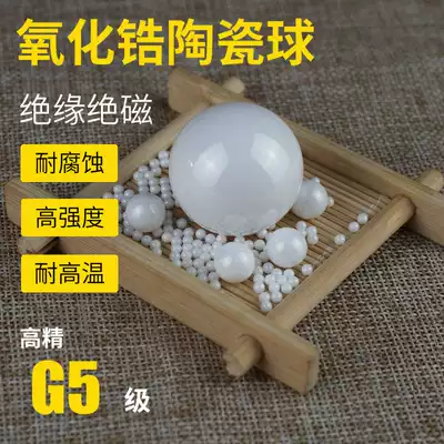 Zirconia ceramic ball 2 381 3 175 3 969 Ball 4 763 5 56 6 35 7 938mm ball