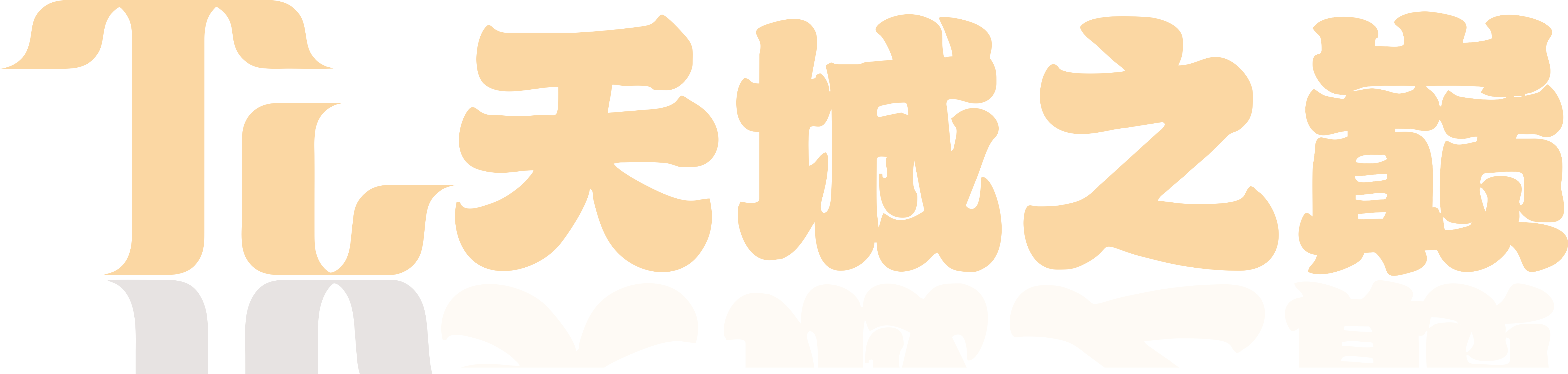 天城设计