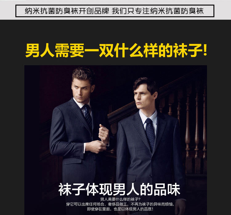 Chaussettes - collants - Ref 753376 Image 8