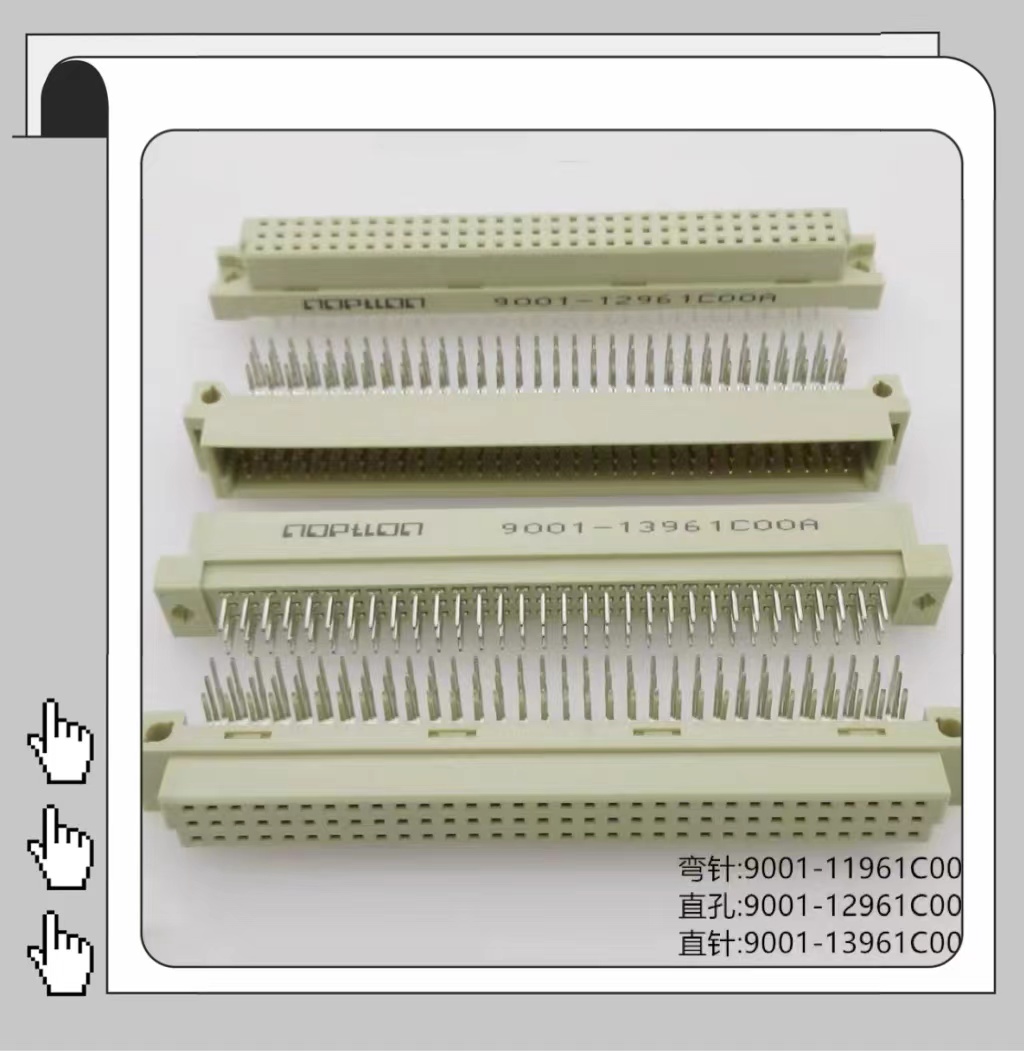 Eurosocket 96pin three-row 3-row 3 * 32pin plate pair straight needle bending needle straight hole bending hole for plate connector