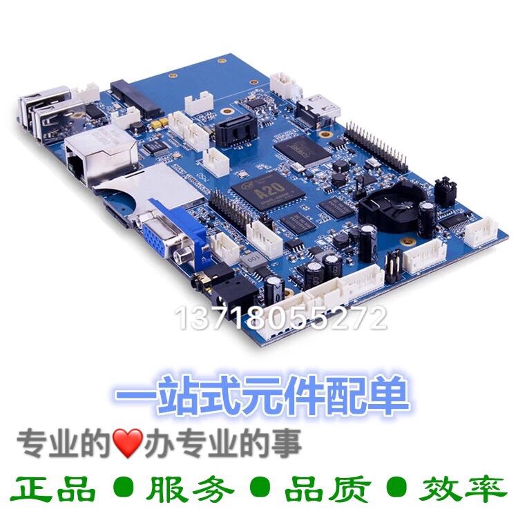 Electronic components accessories BOM electronic component package electronic component large IC chip one stop