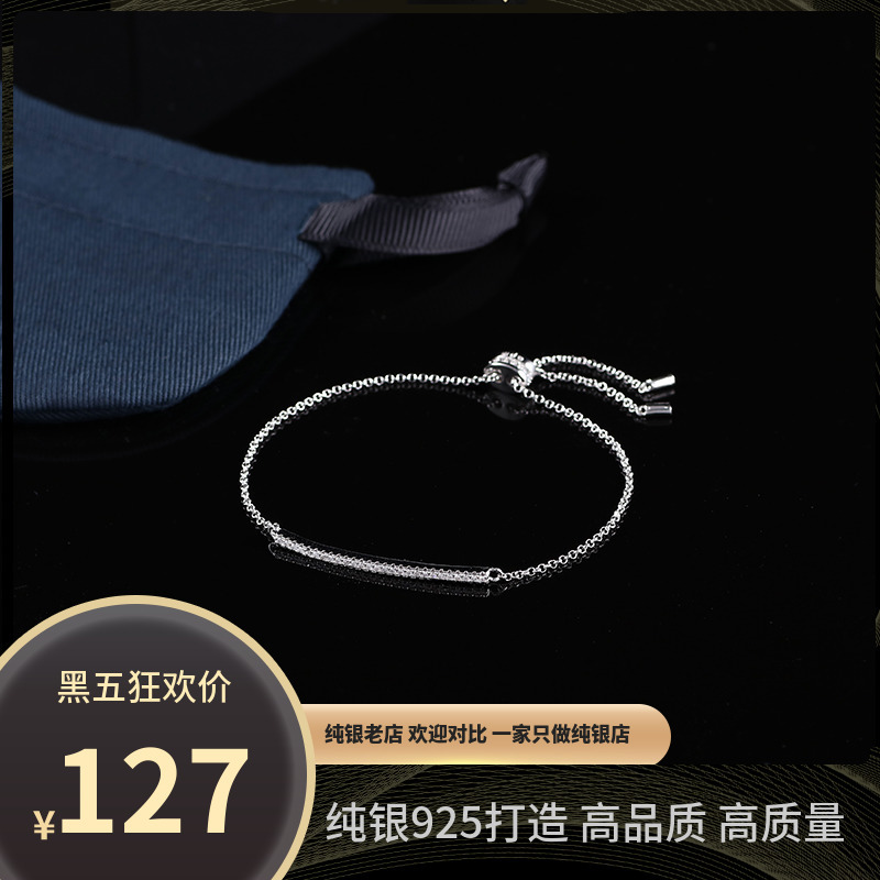 925 Sterling Silver Crystal Diamond Smile Bracelet for Women, Light Luxury ins Minimalist Style Smiley Face Bracelet, Couple Gift for Girlfriend