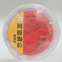 18 pots) Donkey hide gelatin granule instant powder 30 bags solid drink 600g