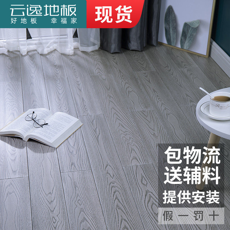 Gray pure solid wood flooring home longan Grace factory direct sales oak bedroom environmental protection imported logs 18