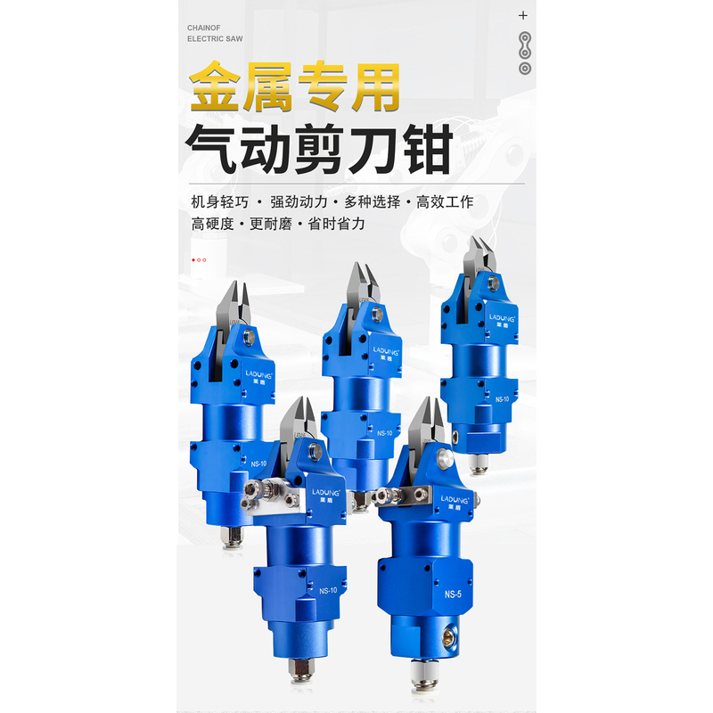 Laidun Pneumatic Scissors Ns-10 Ns-5 Transformer Foot Tungsten Steel Air Scissors Zs3.5 Zs4-40 for Cutting Copper, Iron, and Steel Wire