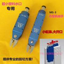 Taiwan LADUNG mechanical air scissors MS-33A blade F10S air scissors mechanical air scissors