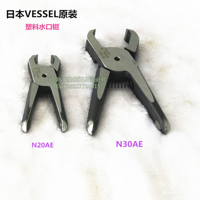 Imported Japan VESSEL Weiwei Pneumatic scissor qi Clippers N20AE N30AE cut plastic pneumatic scissor head