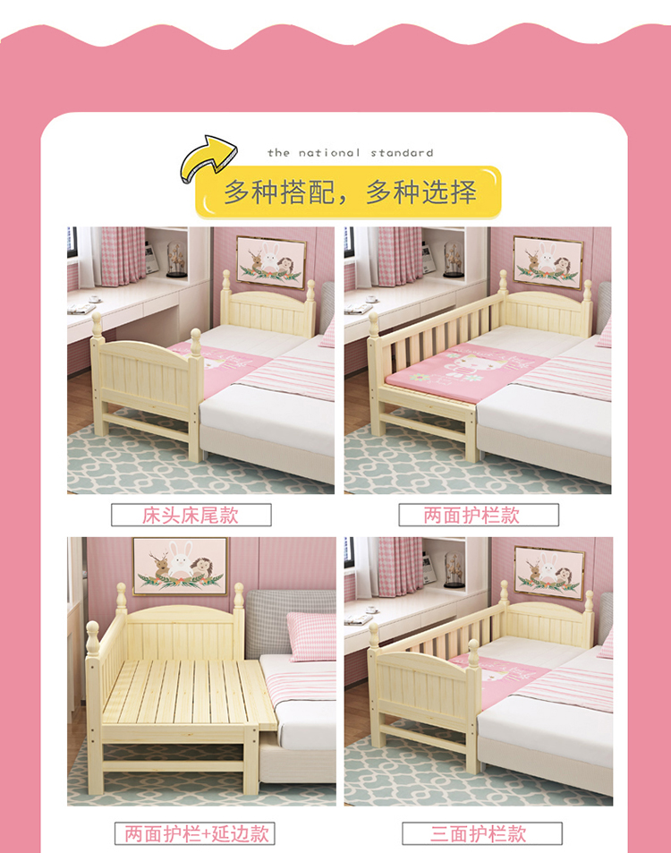giường trẻ em với rắn gỗ giường cũi giường ngủ hàng rào mở rộng khâu bé ngủ giường nôi tùy chỉnh mở rộng - Giường giường ngủ gấp gọn