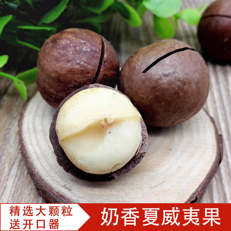 Hawaiian Fruits Milk Aroma Original Taste Summer Fruits Cream Taste Meme Bulk Dried Fruits Nut Delivery Opener