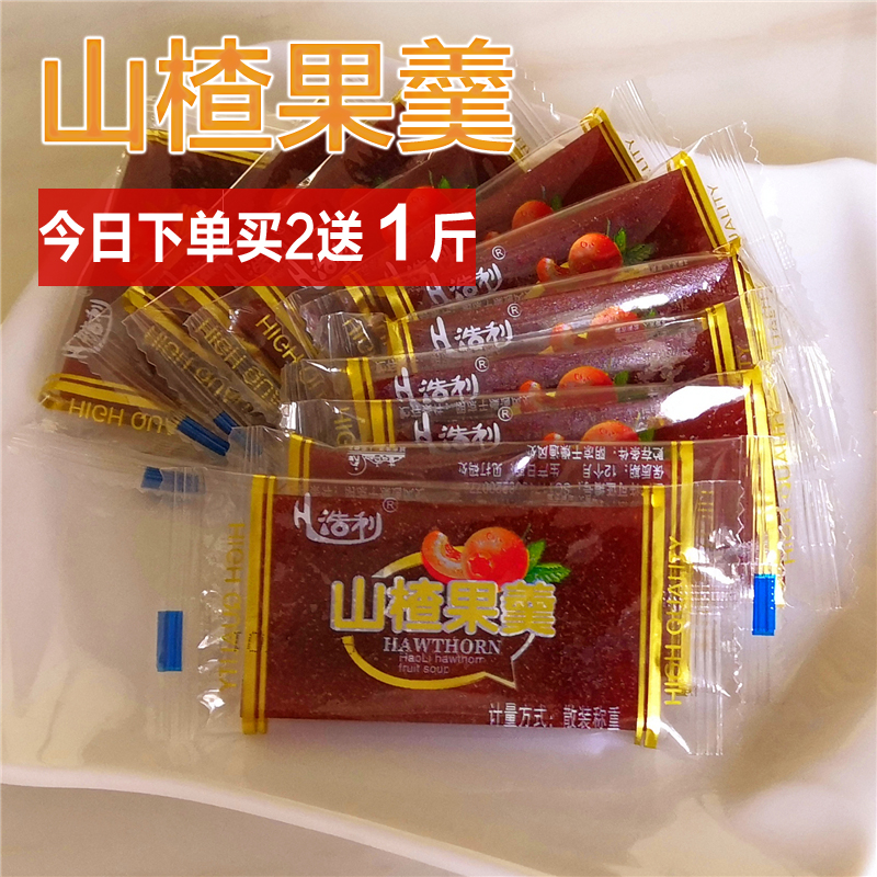 Haoli snack Hawthorn soup 500g Hawthorn cake Hawthorn slices fruit Danpi Chengde specialty leisure snack preserved fruit