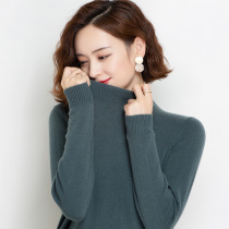 Cuddling Yin and Autumn Winter Semi-high collar Lady sweater sweater long sleeve head cashmere loose undershirt wool-knitted sweatshirt