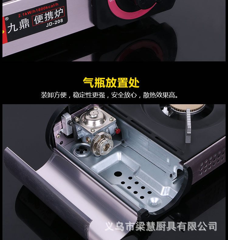 Mini cassette lò di động ngoài trời hoang dã bếp nhỏ lẩu nhỏ đặc biệt - Bếp lò / bộ đồ ăn / đồ nướng dã ngoại bếp dã ngoại