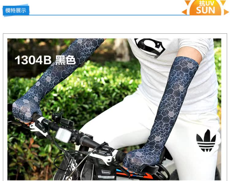 Găng tay chống nắng cho nam mùa hè Long Drive Cycling UV Protection Arm ngoài trời Ice Silk Thin Tay áo thoáng khí - Găng tay găng tay bảo hộ phủ cao su