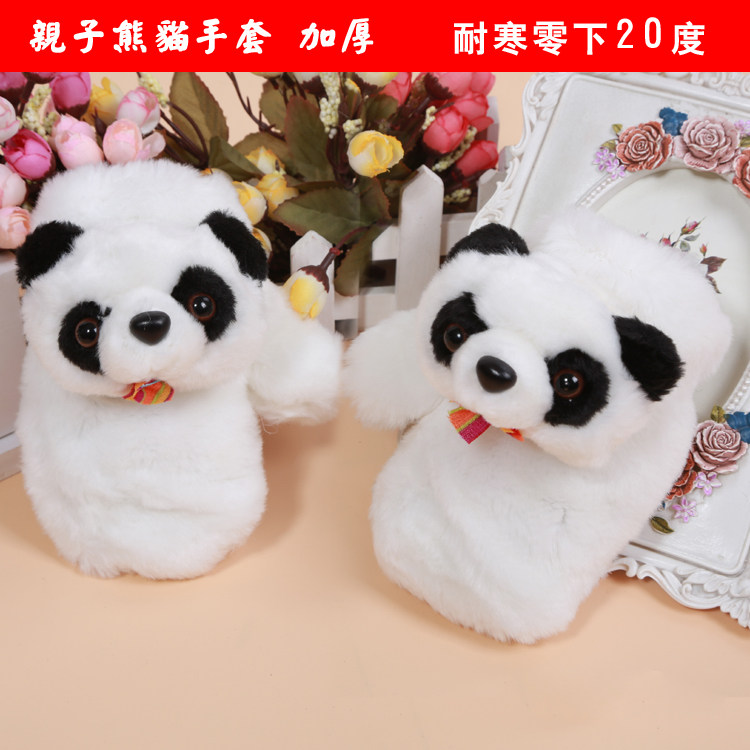 Gants pour enfants LONGBO en de laine - Ref 2149462 Image 37