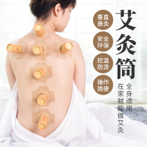 100 Moxibustion Suspended Moxibustion Magnetic Cylinder 100 Suspended Moxibustion Jar Pint Household Eizhu Rubberized Rubberized Moxibustion Box Ai Bar Warm Smoked Moxibustion