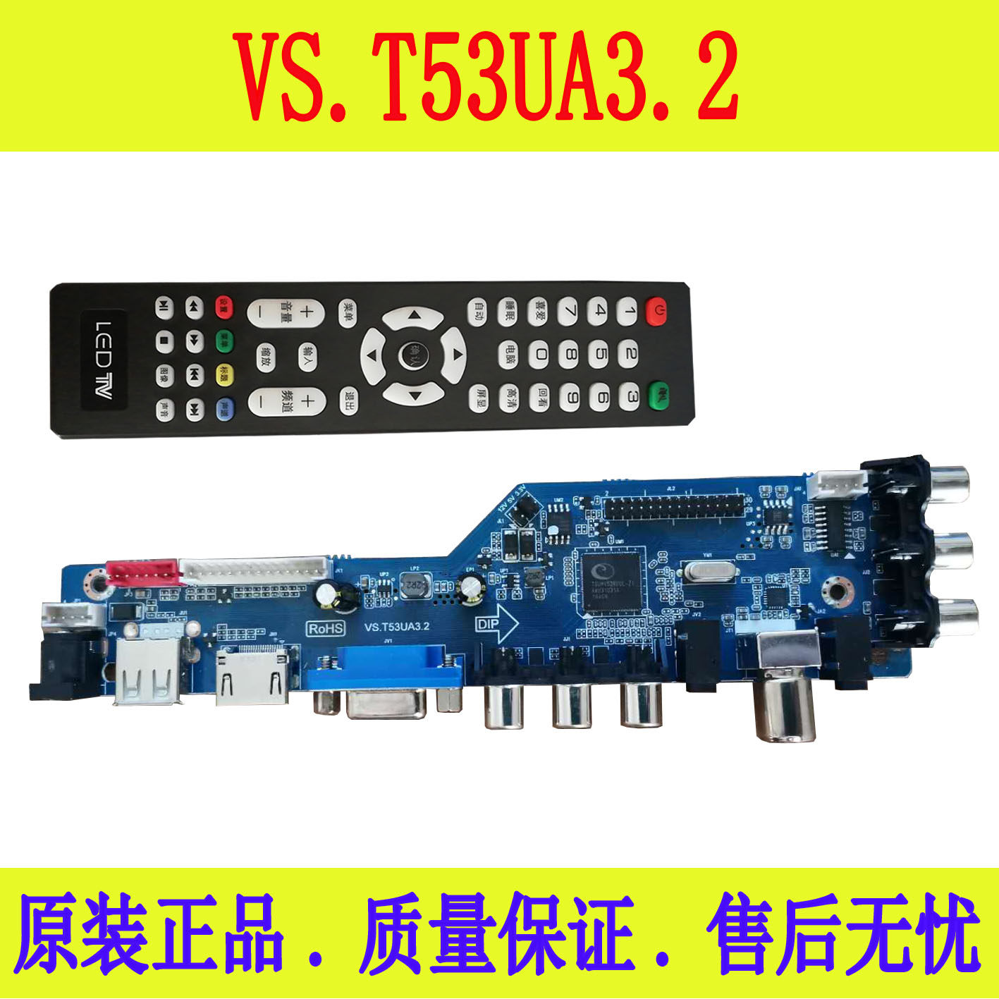 New original dress VS T53UA3 2 LCD TV motherboard supports U disc play