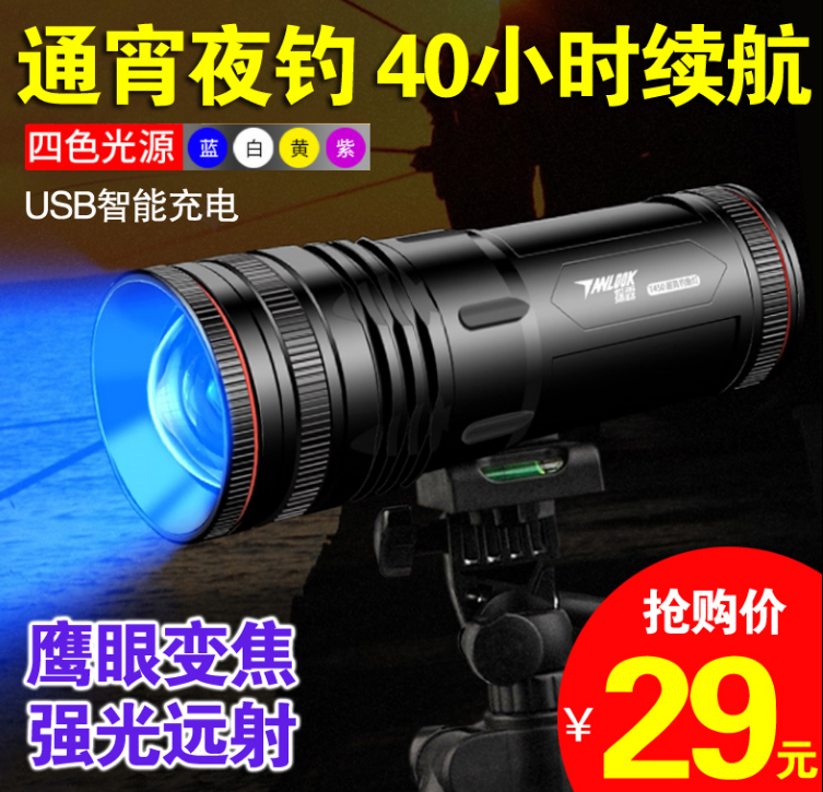 Night Fishing Flashlight Spotlight 200W Blu-ray Spotlight Fishing Light Super Bright Terrace Fishing With Bright Light Accessories Recharge Supplies