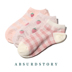 Vớ kết hợp dâu tây vớ vớ vô hình vớ thuyền cotton nhỏ tươi phụ nữ thấp để giúp vớ nông - Vớ sợi tre tất lười Vớ sợi tre