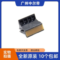 Suitable for HP HP M1005 1010 1020plus 1018 LBP2900 3000 1020 pager