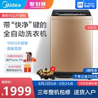 Máy giặt tự động Midea / Midea 10kg thông minh ổ đĩa trực tiếp chuyển đổi tần số bánh xe gia đình MB100V50WDQCJ - May giặt máy giặt aqua