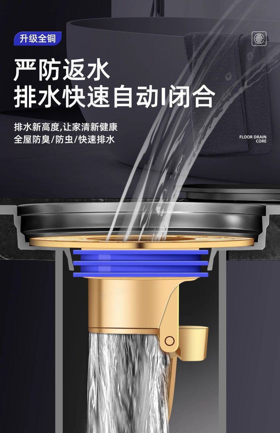 Трапных аксессуары 厕所卫生间神器盖防虫芯通用地漏下水道下水管全铜反味内芯防臭器