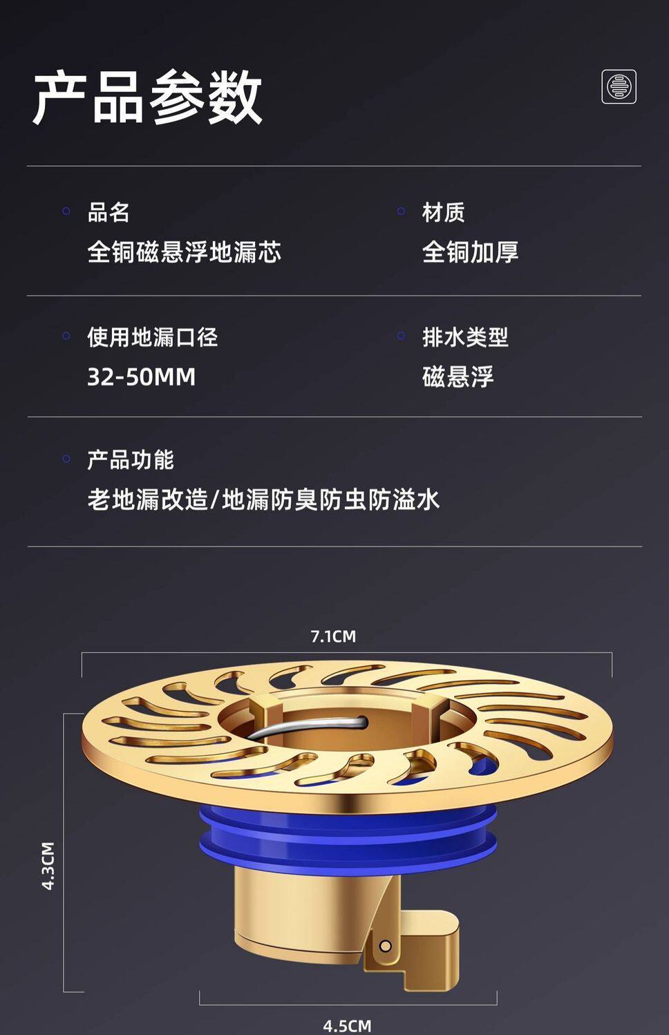 Трапных аксессуары 厕所卫生间神器盖防虫芯通用地漏下水道下水管全铜反味内芯防臭器