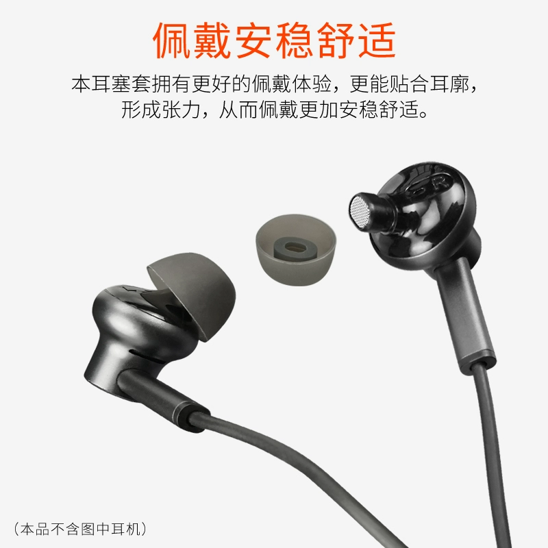 Phù hợp với cổ áo giảm tiếng ồn Xiaomi Phụ kiện tai nghe Bluetooth Có lỗ hình bầu dục Ống tay bịt tai lỗ vuông Nút bịt tai bằng silicon chụp tai - Phụ kiện MP3 / MP4