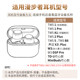 Rambler TWS 5 B8 A1 2PLUS 1PRO 헤드폰 표지 X3PLUS W3 MINIBUD EARBUDS에 적합합니다.