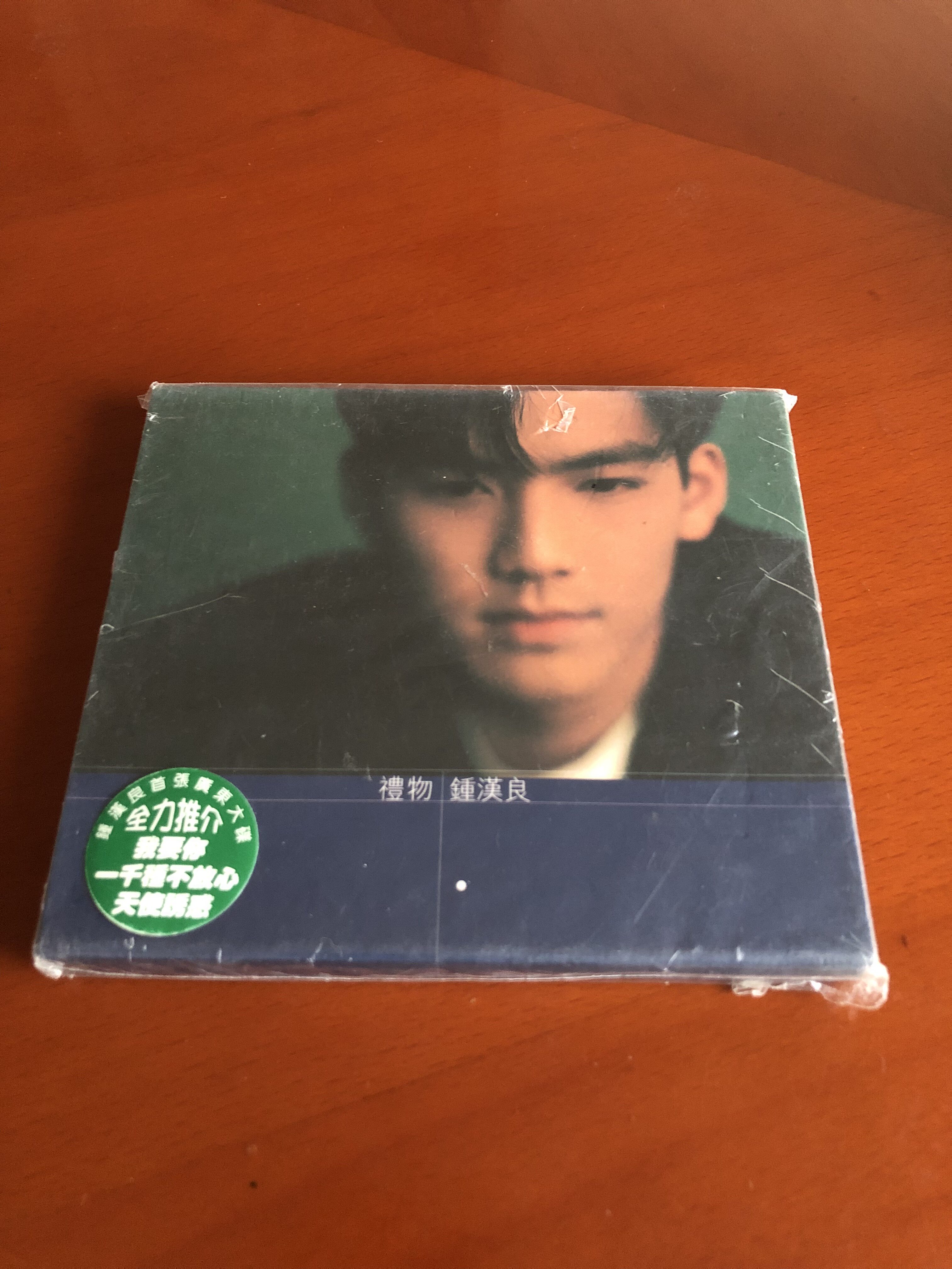 ウォレス・チャン - ギフトボックス 95%新品