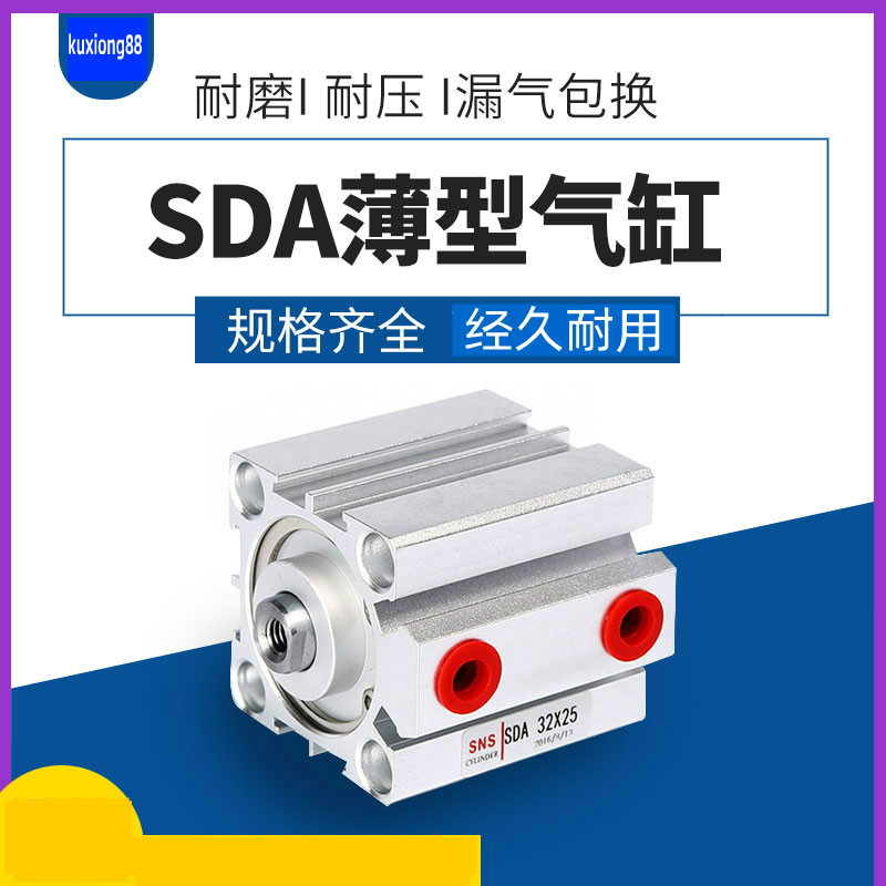 SNS Mesmeric Pneumatic SDA32X5 10 15 25 30 35 40 45 50