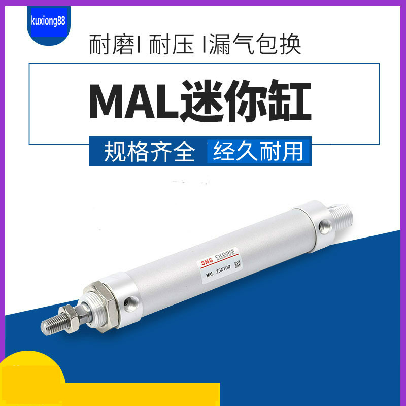 SNS Meaningful Pneumatic Mini Cylinder MAL40X25 50 75 100 125 150 200 300 400
