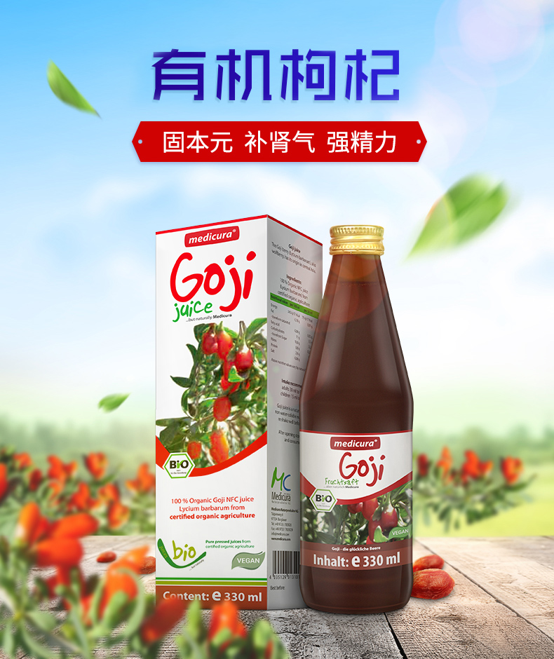 Nước ép trái cây hữu cơ Đức dành cho nam giới - Thức ăn bổ sung dinh dưỡng tảo xoắn spirulina