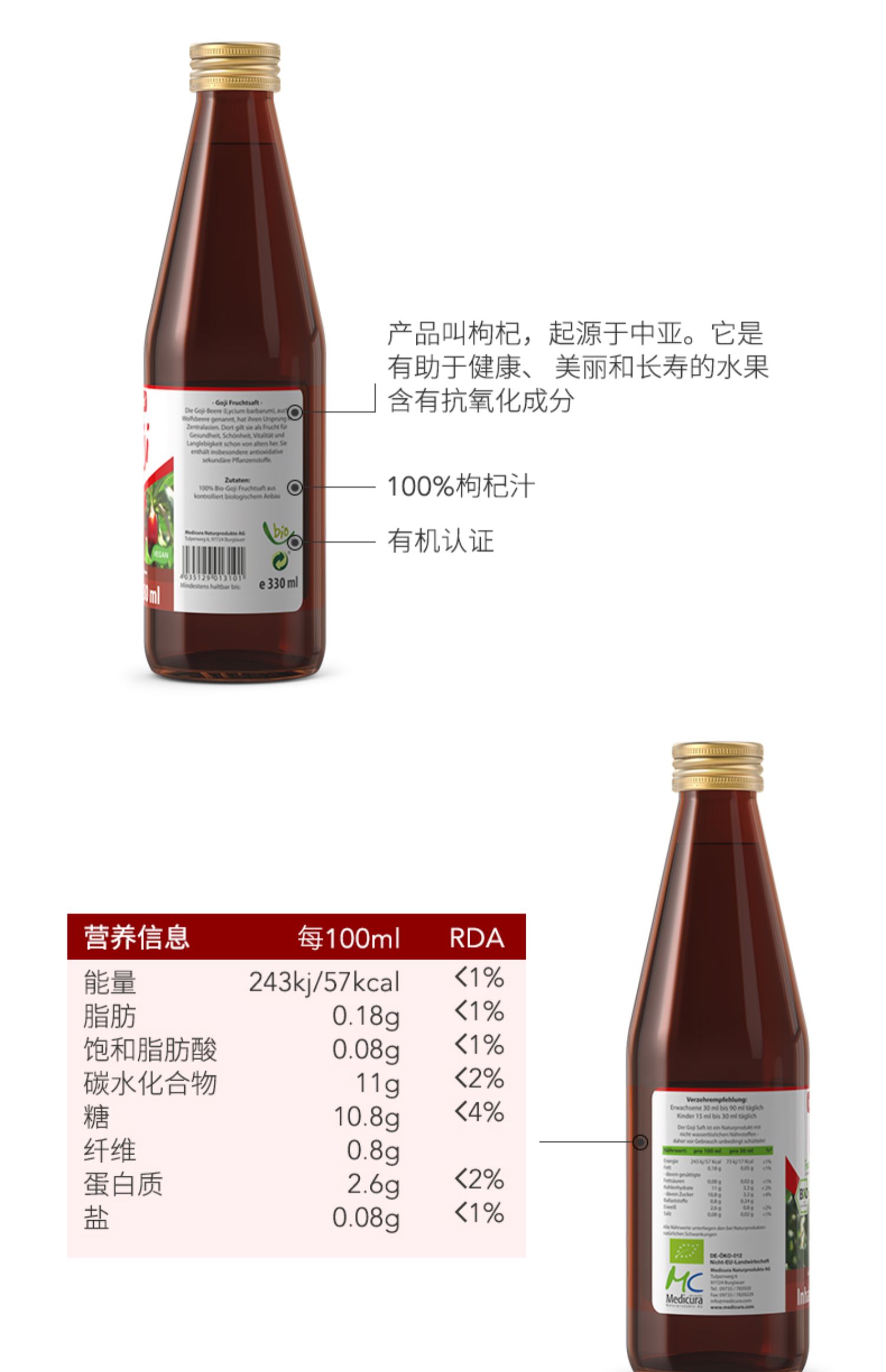 Nước ép trái cây hữu cơ Đức dành cho nam giới - Thức ăn bổ sung dinh dưỡng tảo xoắn spirulina