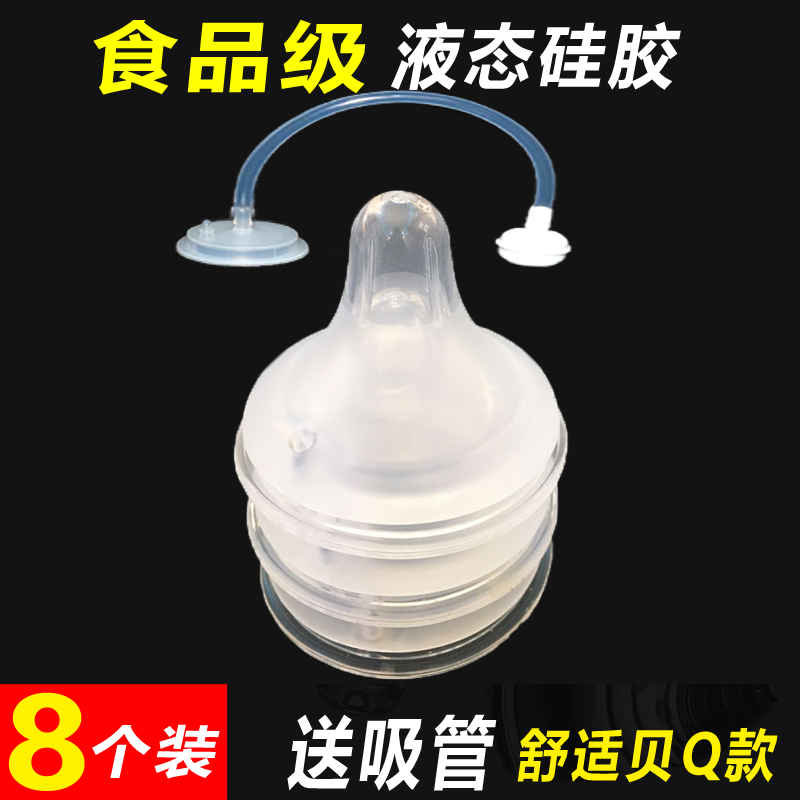 8 assembled only good children Beloved wide calibre standard calibre Thickened Pacifier Baby Universal Silicone Gel Ultra Soft Pacifier