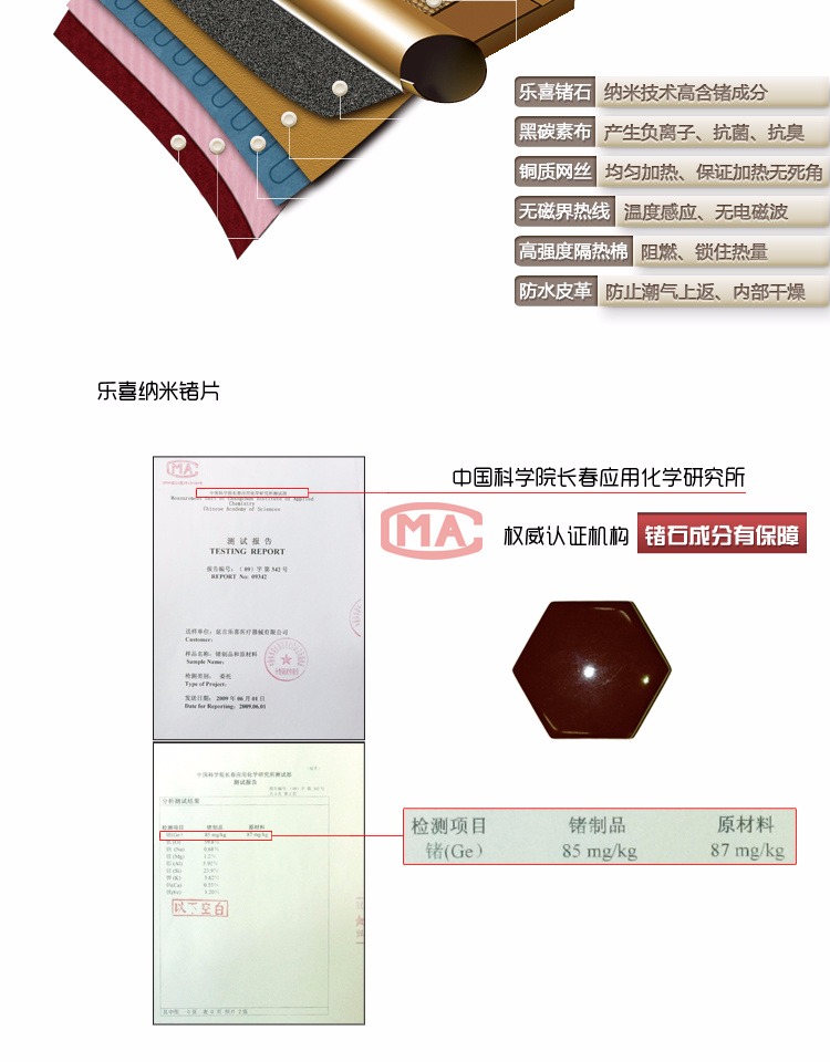 C thương hiệu hệ thống sưởi bằng đá germanium văn phòng đệm đất son hồng ngoại xa đệm sức khỏe tourmaline ngọc vật lý trị liệu pad đệm - Ghế đệm / đệm Sofa mẫu đệm ghế gỗ