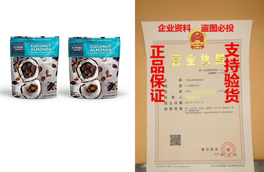 [Edward Marc Chocolatier Coconut Almonds Dark Chocolate 32 o]
