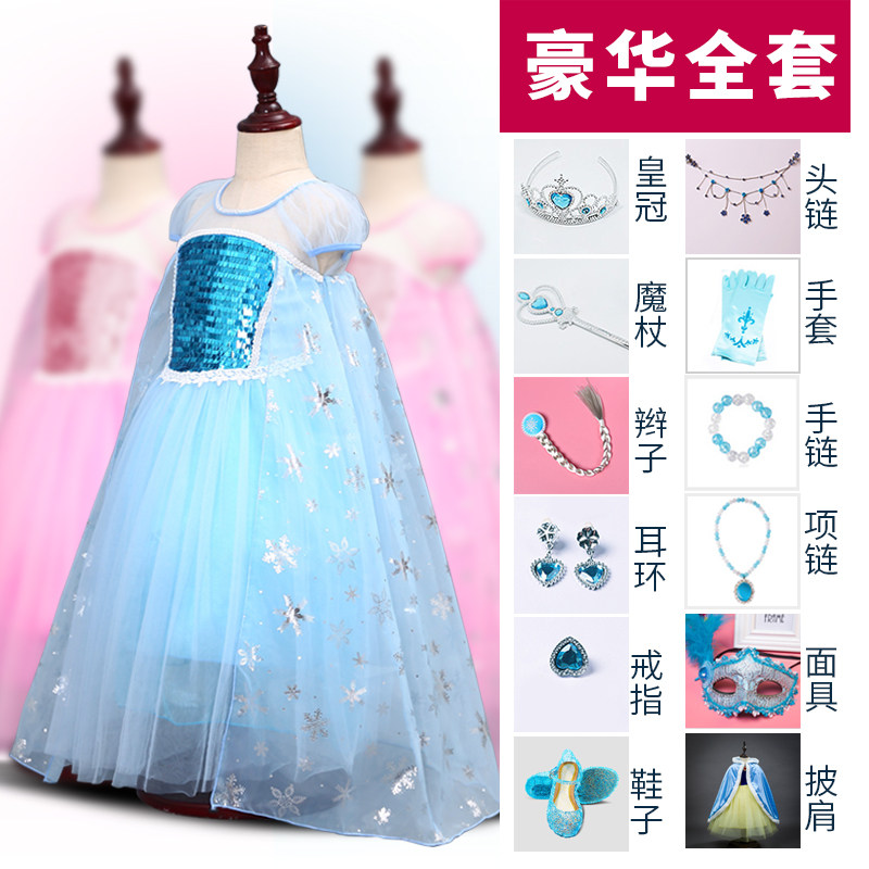Love Salsa Dresses Ice Chic Edge Little Girl Birthday Love Princess Sand Princess Elsa Essa Shows Costume Summer
