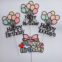 Cake Decoration Plug-in Crown Balloon Inserted childrens birthday Baby Inserted Flag Baking Scenario Arrangement Pendulum