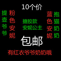 New Sweet Taster Toast to Birthday Cake Decoration Inserts for the Elderly Birthday Inserts for the Elderly Birthday Cards Baking Inserts