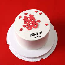 Cake decoration plug-in wedding dessert love happy son dress Net red baking decoration supplies birthday sponge plug card