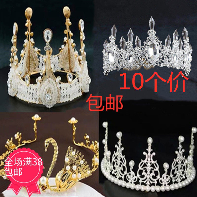 Crown cake decoration decoration adult children Princess Queen Pearl Net red festival birthday dress plug-in