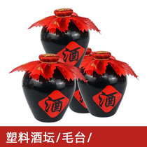 Bottle cake decoration plastic wine altar shape birthday baking personality dress father plug-in cake decoration