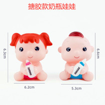 New cake decoration hem Cute Milk Bottle Prevarnelled Dolls Girls Children Birthday Baking Arrangement Dress Up Paparazzi