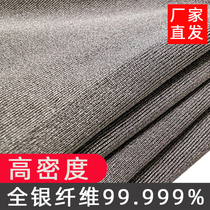 Anti-radiation fabric anti-radiation curtain silver fiber anti-electromagnetic signal shielding anti-radiation clothing for pregnant women mobile phone and computer