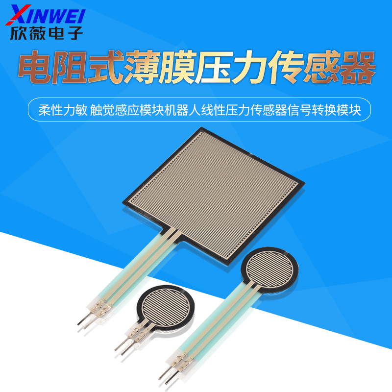 Fsr402 Resistive Thin Film Flexible Force Sensitive Tactile Sensing Module Robot Linear Pressure Sensor