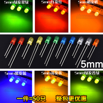 (50) 5MM LED LED Red Red green hair green green blue yellow yellow light orange light F5