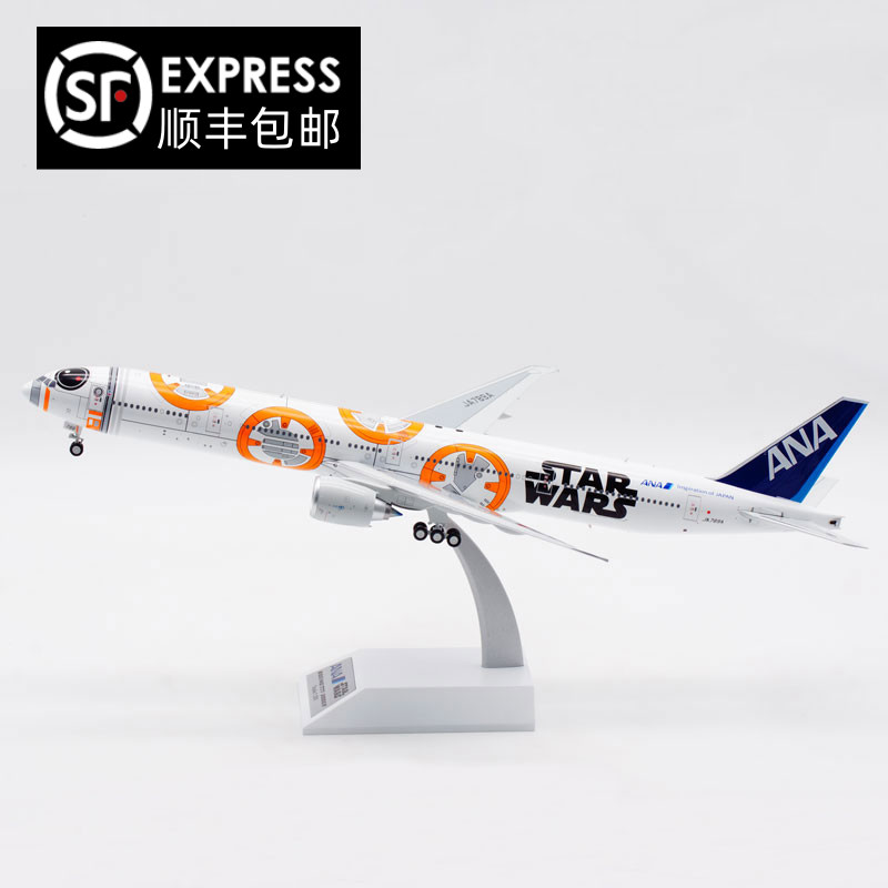 Aviation 1:200 ANA全日空航空B777-300ER JA789A BB8 飛機模型