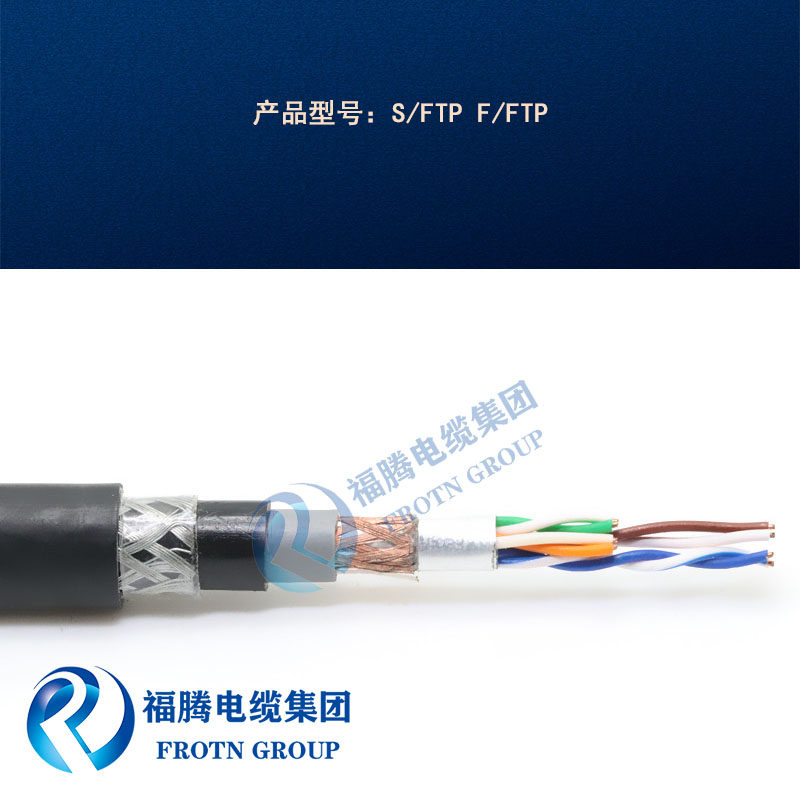 低烟无卤阻燃屏蔽超六类船用网线CAT6A为何能在恶劣环境中依然保持高效传输?-特种电缆-淘宝好物网