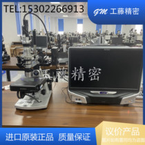 工藤 KEYENCE 基恩士VHX-6000超景深3D测量显微镜表面粗糙度 议价