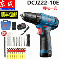Dongcheng rechargeable hand drill Flashlight drill Electric screwdriver flashlight transfer drill Household Dongcheng electric tools Lithium drill